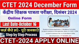 ctet form fill up 2024  ctet form fill up 2024 step by step  ctet ka form kaise bhare 2024  ctet [upl. by Nedyarb]