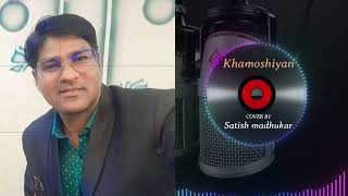 Khamoshiyan Cover by Satishmadhukar hindisong bollywood arijitsingh hitsong trending song [upl. by Duvall]