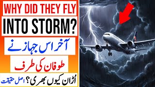 Why did this pilot fly into a storm [upl. by Amliw]