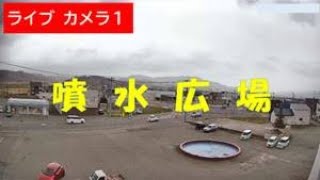 【上ノ国町ライブカメラ】①R228 ラウンドアバウト Roundabout Town Kaminokuni  Hokkaido Japan [upl. by Elisabet]