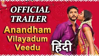 Anandham Vilayadum Veedu Trailer Hindi Scrutiny  Bhumi Rakshak  Gautam Karthik  Trailer Review [upl. by Frodeen836]