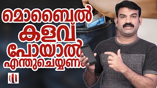 കാശുണ്ടാക്കാൻ ഏതറ്റവും വരെ പോകാൻ തയ്യാറായി ശ്രീനാഥ് ഭാസി  BTech comedy scene [upl. by Nauqaj]