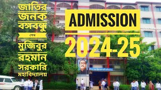 jatir janak Bangabandhu govt College জাতির জনক বঙ্গবন্ধু শেখ মুজিবুর রহমান সরকারি মহাবিদ্যালয় [upl. by Amisoc]