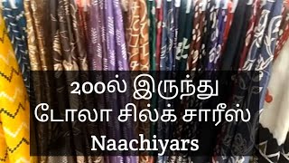 400ல் இருந்து டோலா சில்க் சாரீஸ் ஹங்கேரில் இருந்து ‍Naachiyars [upl. by Leahey947]