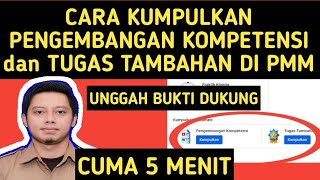 CARA KUMPULKAN PENGEMBANGAN KOMPETENSI DAN TUGAS TAMBAHAN DI PMM UNGGAH BUKTI DUKUNG DI PMM [upl. by Seugram]