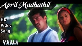 April Maathathil  Vaali HD Video Song  HD Audio  Ajith KumarSimran  Deva [upl. by Bonney]