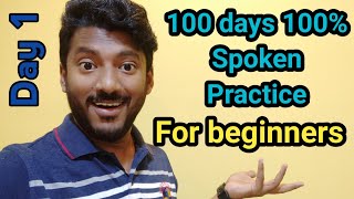 Day 1100 Basic Spoken English Practice Class for Beginners [upl. by Aihseuqal658]