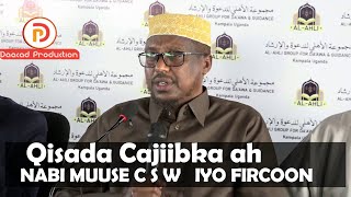 QISADA CAJIIBKA AH EE NABI MUUSE C S W  Sh Mustafe Ismaaciil Haaruunn [upl. by Esinrahs540]