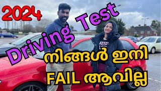 DRIVING PRACTICAL TEST EXPIERIENCE IN THE UK MALAYALAM vlog  how to pass driving test uk Malayalam [upl. by Dietrich]