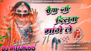 saiya ji dilwa mange la gamcha bichai ke dj remix [upl. by Atinal660]