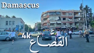 Damascus Qassaa Sunset drive  Syria 2022 [upl. by Aveneg]