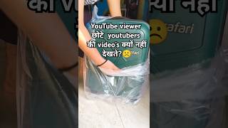 Akhir Kya hamari meri galti☹️viralvideoshortsytshorts [upl. by Boak]