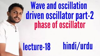 Driven simple harmonic oscillator। forced oscillator। phase of oscillator। part2 [upl. by Ecidnarb446]