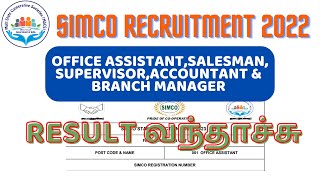 SIMCO RECRUITMENT 2022 RESULT RELEASEDRESULT வந்தாச்சு OAsalesmanSUPERVISOR BRANCH MANAGER [upl. by Anglo]