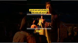 Maharaj movie Part 13 shorts ytshorts movie netflix movieclip [upl. by Yenroc]