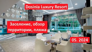 Супер заселяемся в Dosinia Luxury Resort Номер Пляж Территория [upl. by Nevai]