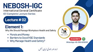 NEBOSH IGC Lecture 2 Element 11  Moral Reason to manage health and safety [upl. by Kit]