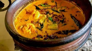 KonjuPeechinga Curry  Prawns Curry with Ridge gourd  Recipe238  Shanas Spices [upl. by Wampler]