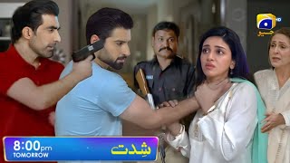 Shiddat Episode 52 promo  Shiddat episode 45 teaser  Har Pal Geo  drama review [upl. by Wasserman]