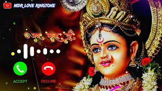 Navratri Ringtone  Maa Durga Ringtone  Bhakti Ringtone  New Ringtone 2024 viral ringtone [upl. by Annaitsirk]