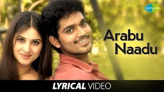 Arabu Naadu Song with Lyrics  Tottal Poo Malarum  Haricharan Hits  Yuvan Shankar Raja Hits [upl. by Lehsreh134]