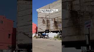 Sollunga Tirupur makkaley tirupurmedia tirupurdistrict tiruppur trending youtubeshorts shorts [upl. by Mcgill542]