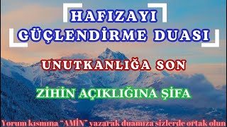 HAFIZAYI GÜÇLENDİREN DUA HAFIZA GÜÇLENDİRME DUASI UNUTKANLIK DUASI ZİHİN AÇIKLIĞI DUASI [upl. by Agn]