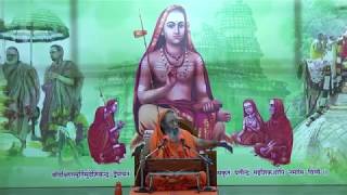 Hatha Yoga Pradipika Class 1 Swami Omkarananda  Vedapuri Aug 12  2018 [upl. by Onibla]