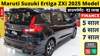 Ertiga 2025 New Model  Maruti Suzuki Ertiga 2025 Model  Ertiga ZXi 2025 New Model Price [upl. by Trillby]