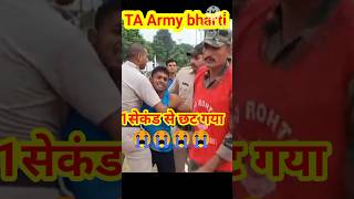 TA Army bharti running rohtak danapur rally taarmybharti armylover 2024 shortvideo [upl. by Rehpinej]