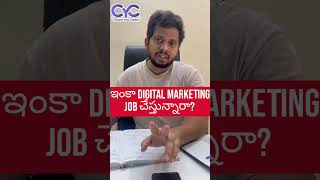 ఇంకా Digital Marketing Job చేస్తున్నారా  Choose Your Career  Career Guidance Call 8688253795 [upl. by Eiluj]