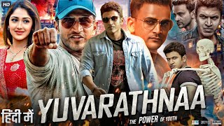 Yuvarathnaa Full Movie In Hindi Dubbed  Puneeth Rajkumar  Sayyeshaa  Facts amp Review HD [upl. by Scholz]