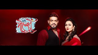 Yeh Hai Mohabbatein Full Title Sad Song [upl. by Ailegna281]