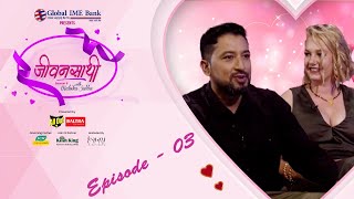 मायाको भाषा त मन्ले बुझ्ने हो । Raymon Das Shrestha amp Jana Mudra  JEEVANSATHI S6E03  Himalaya TV [upl. by Leamiba]