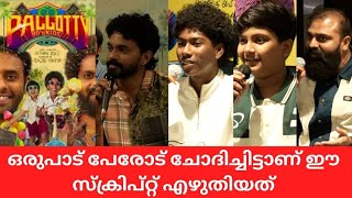 Want to Know the REAL Reason Behind Pallottys Success Watch Now  Balu Varghese  Arjun Ashokan [upl. by Jammie]