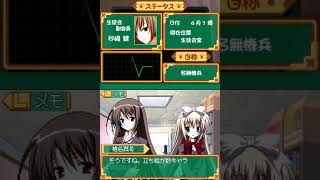 Seitokai no Ichizon DSsuru Seitokai Gameplay Nintendo DS [upl. by Ayel841]