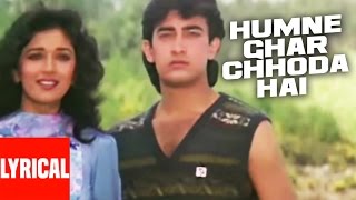 quotHumne Ghar Chhoda Haiquot Lyrical Video  Dil  Sadhana SargamUdit Narayan  Aamir KhanMadhuri Dixit [upl. by Adnam]