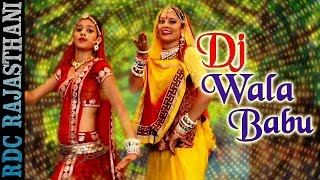 Dj Wala Babu Baba Ramdevji DJ Song  Gurpreet Dhaliwal  Brand New Song  Rajasthani DJ Songs 2016 [upl. by Menis]