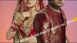 Likhne wale likhiya nasiba dard Di shyahi nal Mera song lyrics nice video [upl. by Fawcett]