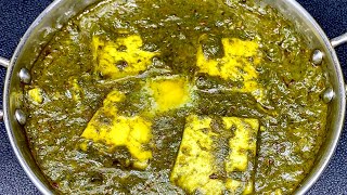 सिंपल और आसान पालक पनीर रेसिपी  Quick and tasty Palak Paneer recipe  Spinach Paneer Indian curry [upl. by Miller]