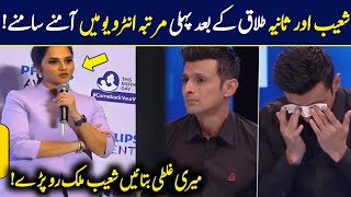 Today Shoaib Malik and Sania Mirza together Interview  Sania mirza interview  Shoaib Malik [upl. by Osithe]