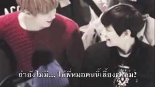 20 EXO OFFICIAL OPV Fanfiction Afterload หมอชานโหดหื่น Chanbaek Hunhan Laylu ft Kris [upl. by Wedurn]