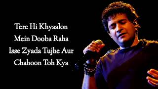 TUJHE SOCHTA HOON LYRICS  KK  JANNAT 2  PRITAM SAYEED QUADRI  EMRAAN HASHMI [upl. by Hadwin]