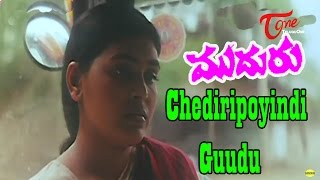 Muduru Songs  Chediripoyindi Guudu  Bharat  Sandhya  Bhavana  02 [upl. by Irfan]