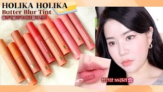 Heart Crush Glow Tint Air  glowtintair holikaholika [upl. by Ahseinad]