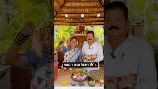 Black chicken chicken koki agrikoli marathi alibag trending viralvideo cooking food tasty [upl. by Rubio808]