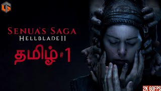 செனுவா Senuas Saga Hellblade 2 Tamil  Part 1 Live TamilGaming [upl. by Ocin]