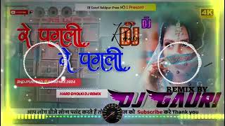 Video re pagli re pagli re quot remix dj song raj king malaik mujek [upl. by Nickolaus]