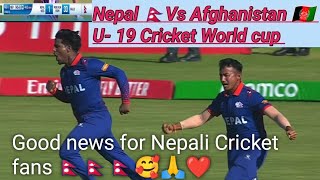 Breaking Nepal 🇳🇵Vs Afghanistan🇦🇫 U19 Cricket world cup Nepal won with Afghanistan by 1 wicket [upl. by Blakely]