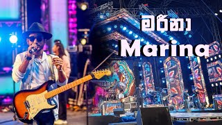 Marina මරීනා Sarith Surith with NEWS  Jaela Swarna shri mega night [upl. by Auhsuoj]